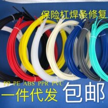 ���Ϻ��lPP ABS PE PPR UPVC���U�ܺ��l���z���ϗl��܇���U�ܺ��l