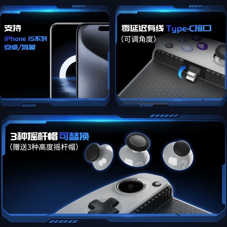 Gamesir gaishi pollo G8 Sagitario TYPE-C móvil juego huevo simulador aplicable a IOS15