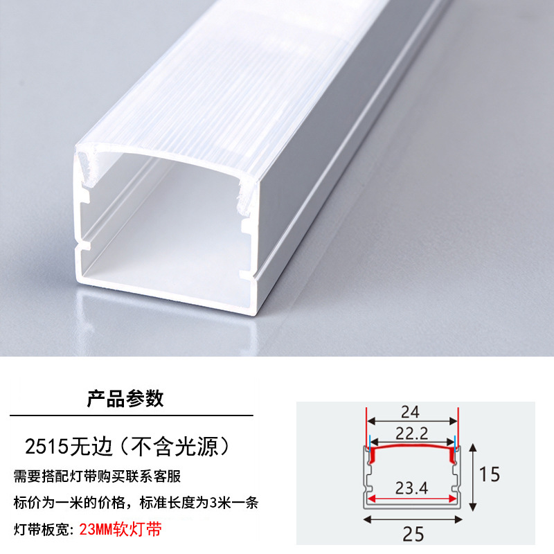lámpara lineal LED incrustada lámpara de canal de lámpara lineal lámpara de aluminio incrustada lámpara de canal de lámpara de doble párpado lámpara de techo