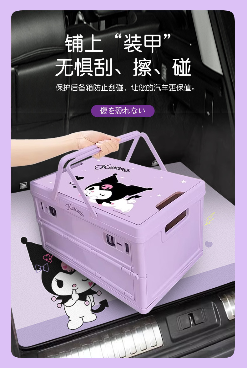 Kulomi Car Foot Pad Special Car Surrounded Female Driver Tesla BYD Volkswagen