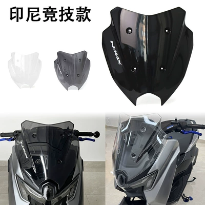 Suitable for Yamaha Nmax155 Motorcycle front windshield