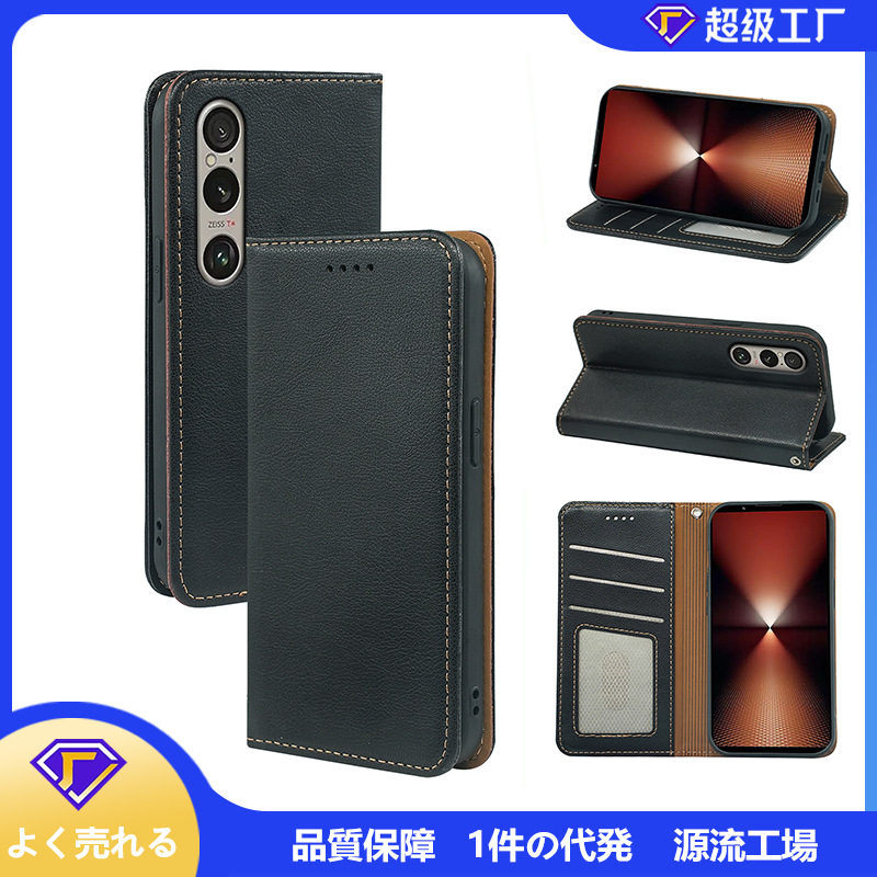 适用索尼Xperia 1VI荔枝纹防盗刷相框支架手机皮套10VI翻盖手机壳