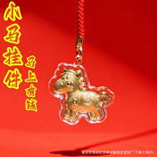 2026���¿��R���R�����X���С��С�R耳׿��֙C朰���������l