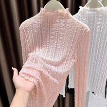 纯欲白色半高领镂空蕾丝衫女内搭薄纱透视长袖打底衫木耳边上衣秋