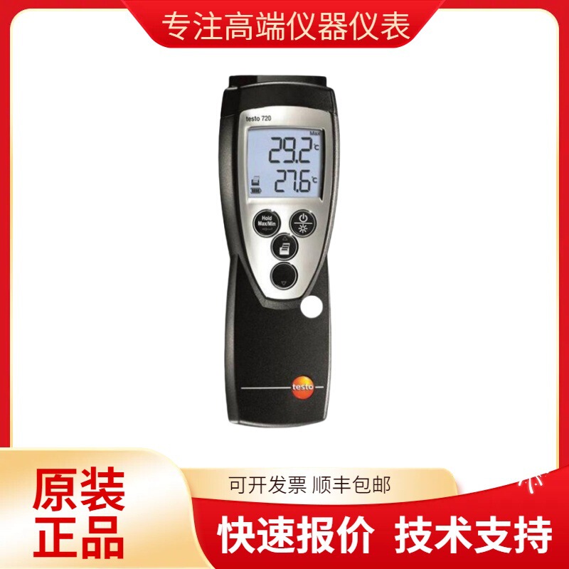 Detu testo720 Single Channel Thermometer Precision High Precision Thermometer Industrial Laboratory Thermometer