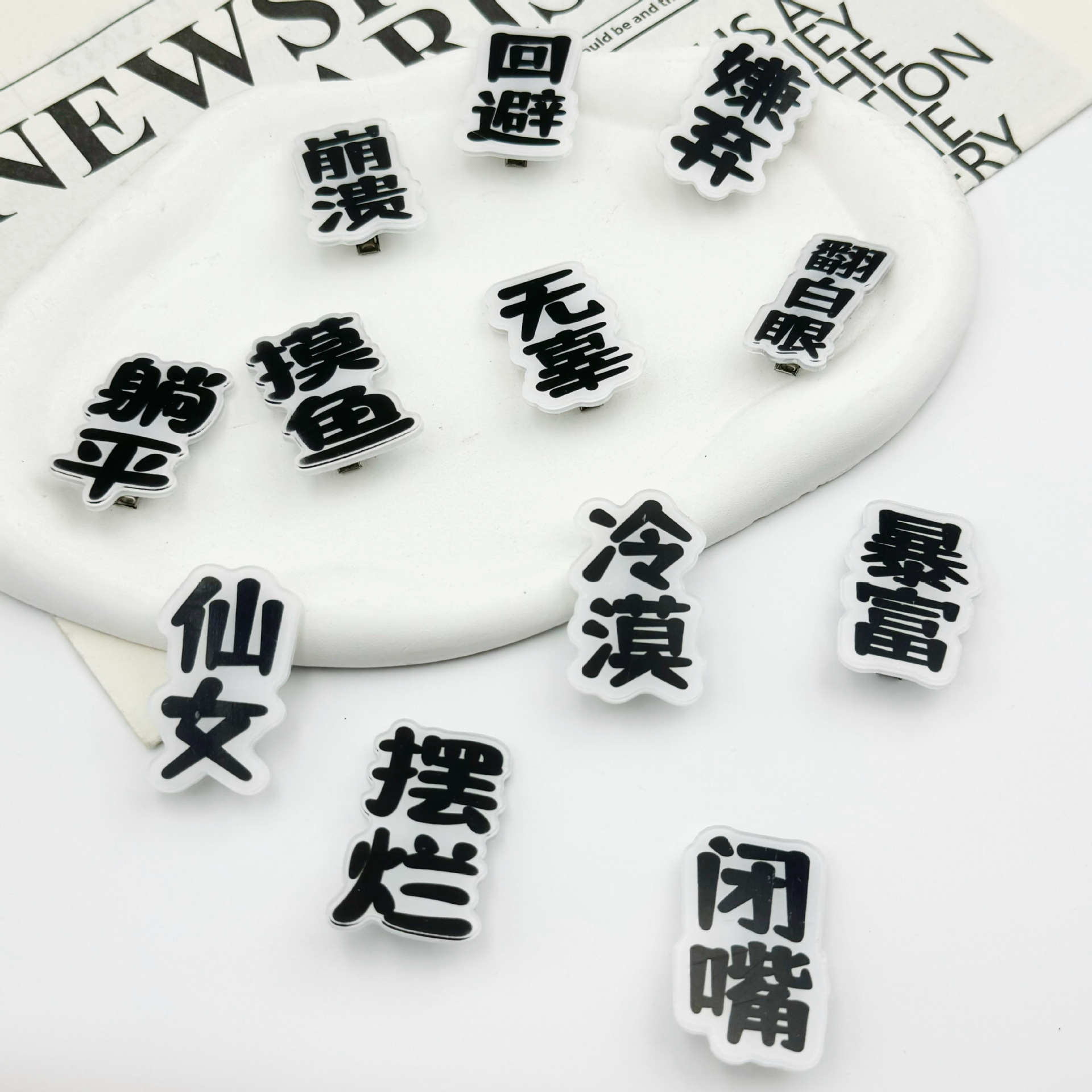 Internet Celebrant Fun Personalized Text Hairpin Sweet Cool Funny Bangs Clip Side Clip Creative Characters Niche Female Hair Accessories for Students