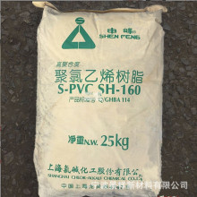 PVC SH-160  ϩ ע  ʳƷ ܷ طNܵ