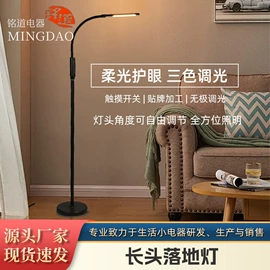 阅读台灯;USB风扇;野营/露营灯
