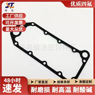 零件号 3918174 机冷芯密封垫  适用于康明斯 密封件