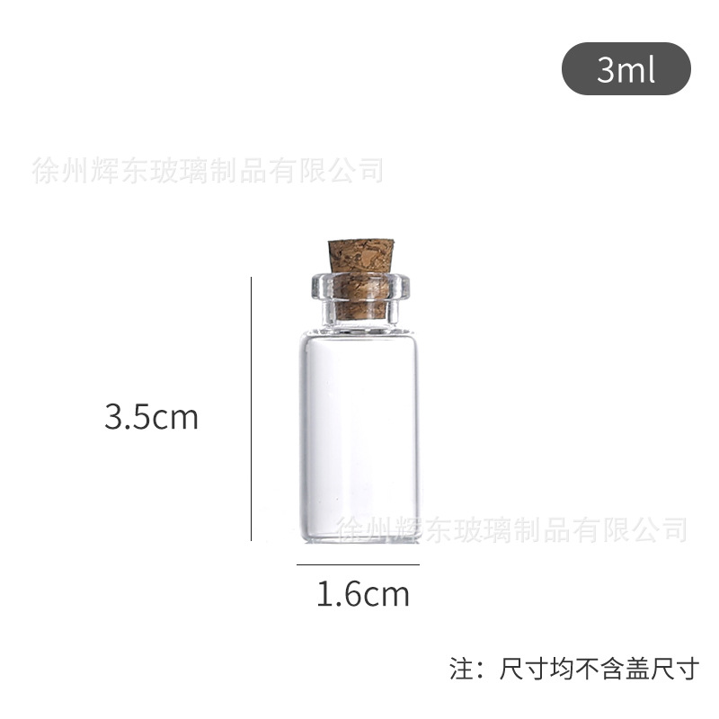 Botella de tubo de pequeño volumen, botella de tapón de alto silicio, botella de polvo de oro, botella de embalaje de partículas pequeñas, botella de vidrio flotante deseada image 10