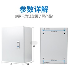 家用掛牆明裝空箱 加厚強電布線控制箱 室內電箱配電箱基業箱