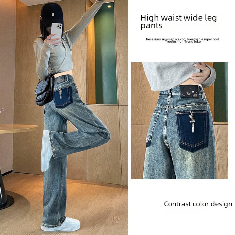 Fashion brand wide-leg pants ripped jeans for women in summer thin 2023 new high-waisted slim small straight pants