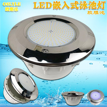 led水底泳池不锈钢嵌入预埋灯胶膜池预埋桶水下游泳池潜水池par56