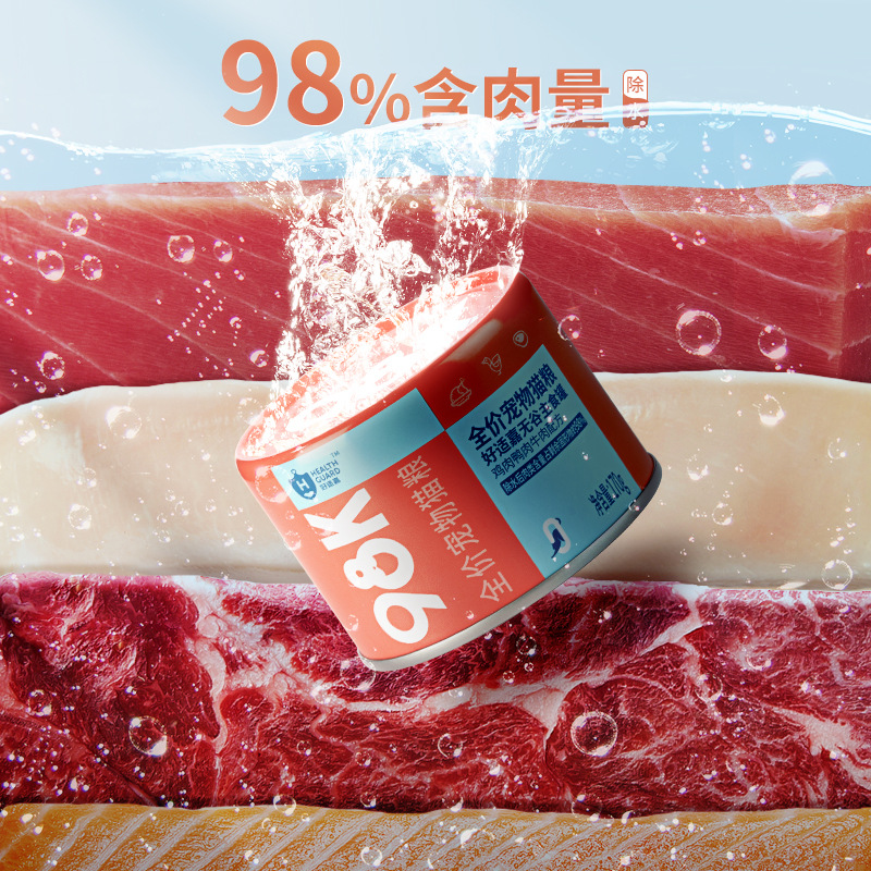 98k gatos enlatados, alimentos básicos de precio completo, comida para gatos, atún, pollo, pato, carne de res, comida húmeda para mascotas, bocadillos 85g