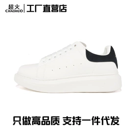 男式运动单鞋;男式板鞋;男式休闲单鞋