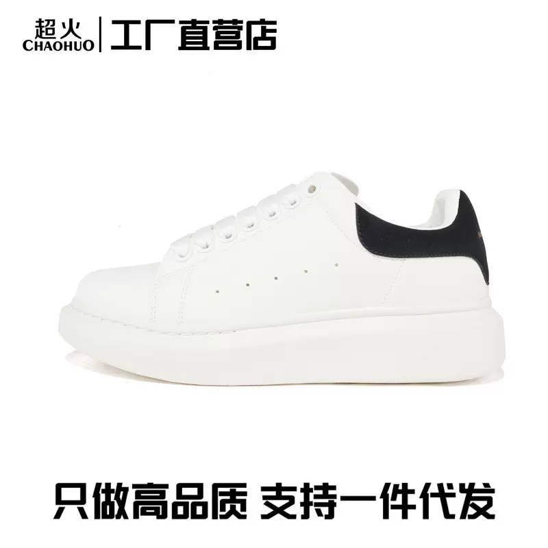 莆田爆款慕麦昆增高厚底小白鞋女款运动休闲学生情侣板鞋男批发