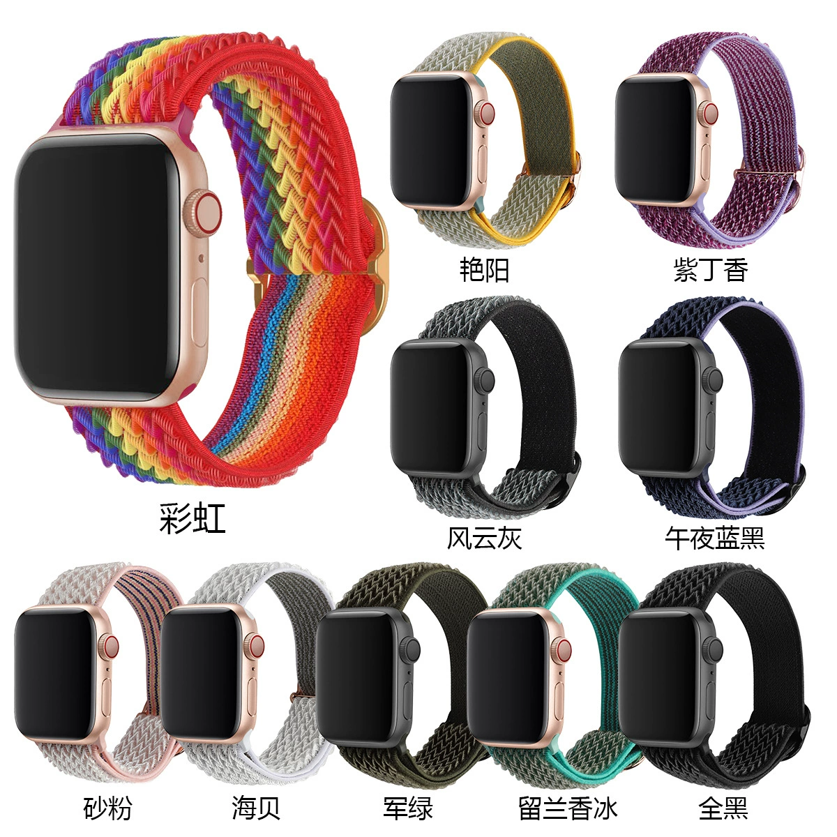 Совместимо с Apple Watch 10987 ремешок для Apple Watch iwatchUltra волнистый нейлоновый ремешок оптом