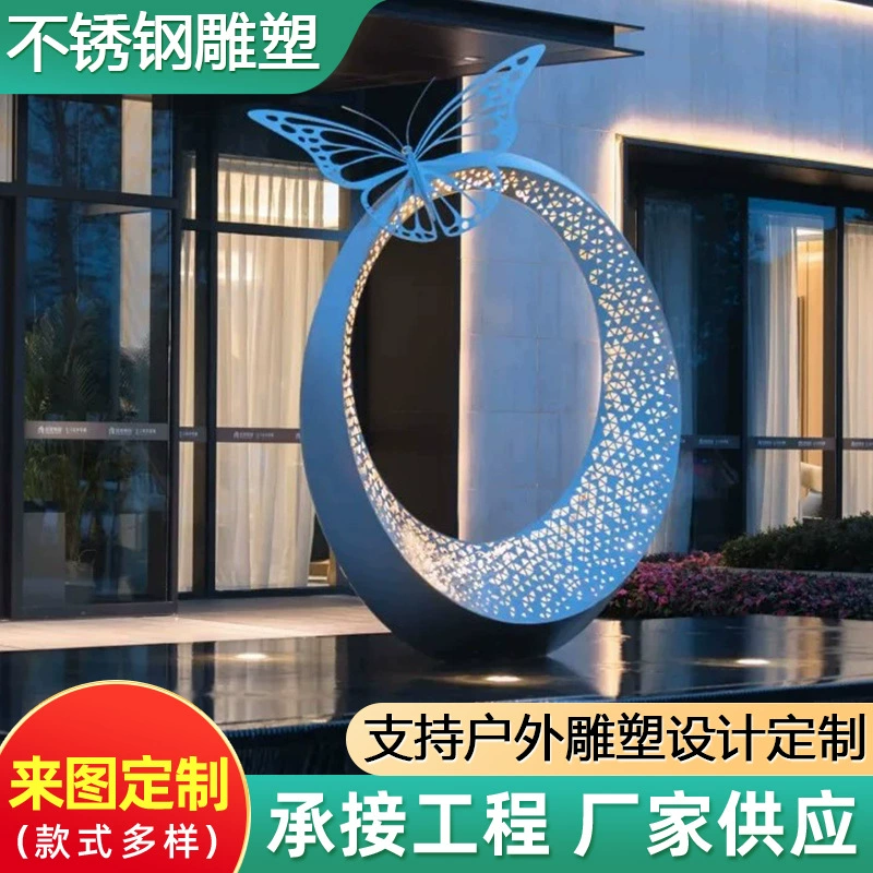 Скульптура из нержавеющей стали в виде бабочки с вырезанным водным пейзажем, ландшафтный декор для офиса, сада, металлические декоративные украшения на заказ