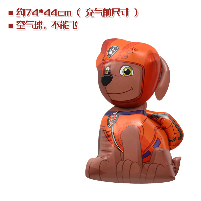 En stock genuino autorizado partido apoyos juguete globo cachorro Wangwang Ligong equipo forma de dibujos animados película de aluminio globo