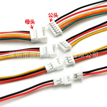 PH 2.0��ĸ�����ӌ��Ӿ� ���Ќ����B�Ӿ� PH2.0MM 2P~6P 26AWG