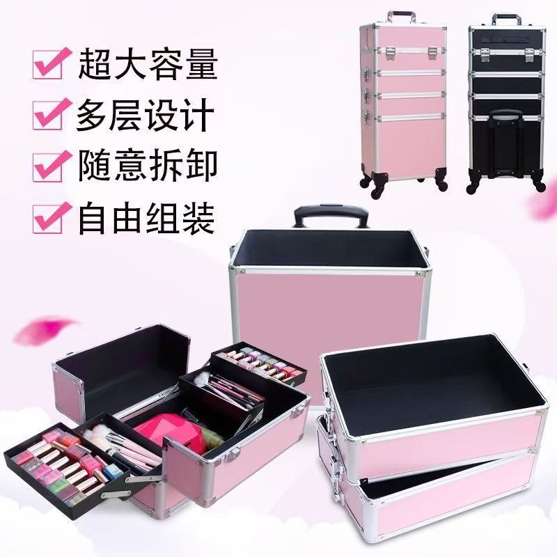 Caja de maquillaje profesional de varilla de tracción, caja de almacenamiento de alta capacidad, caja de herramientas de bordado multicapa conveniente, aleación de aluminio