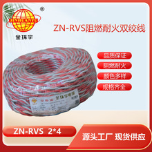 ��h��늾���| ���� �~оܛ��ZN-RVS 2X4 RVS�p�g��
