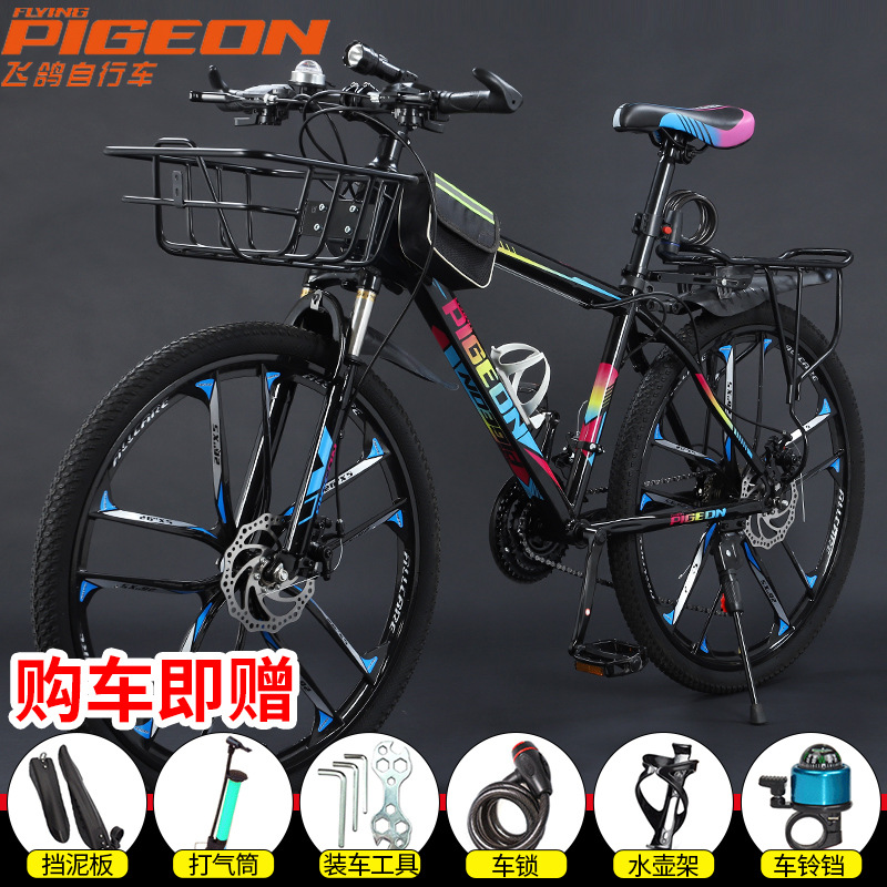 Bicicletas de montaña de paloma voladora varones de velocidad bicicletas de carretera con cesta de asiento trasero una rueda de bicicleta de estudiantes de mujeres