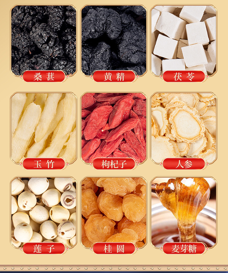 Lu Shen Gao (鹿参膏) — Deer & Ginseng Herbal Paste, 300g Jar, Food-Herb Concentrate quality and texture