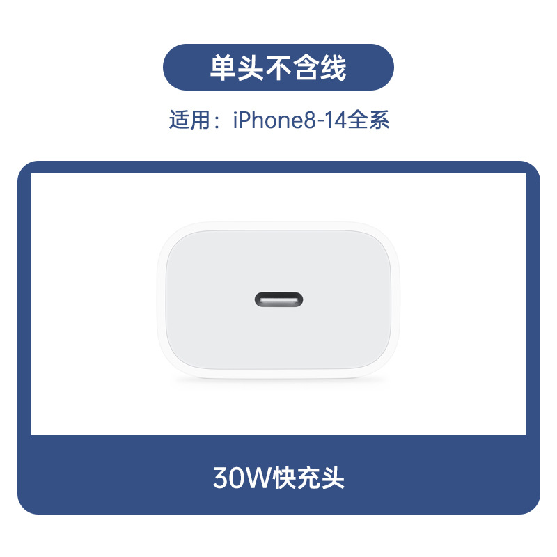 El nuevo cargador aplicable 3C de la manzana iphone15 certificó el adaptador rápido del traje de la carga del Cargador 30W de PD20W