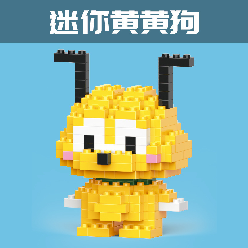 国境を越えた互換性のあるレゴマイクロ粒子ブラインドボックスクリスマス漫画フィギュアビルディングブロック教育玩具卸売ギフト|undefined