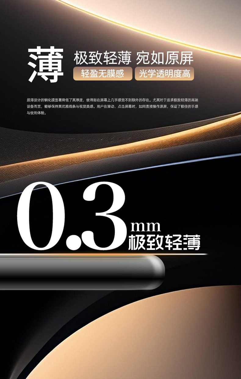 Nio Leduo L90 Special Screen Tempered Film Car Central Control Navigation Film Interior Modification Supplies Accessories Screen