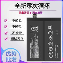 �m���OPPO RENO ACE2�֙C늳�reno aceԭ�bBLP783 BLP747늰�
