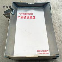 ��ӡ�CASY-600/800/850/1000͹�氼��ӡˢ�C���P���ī������ī�P