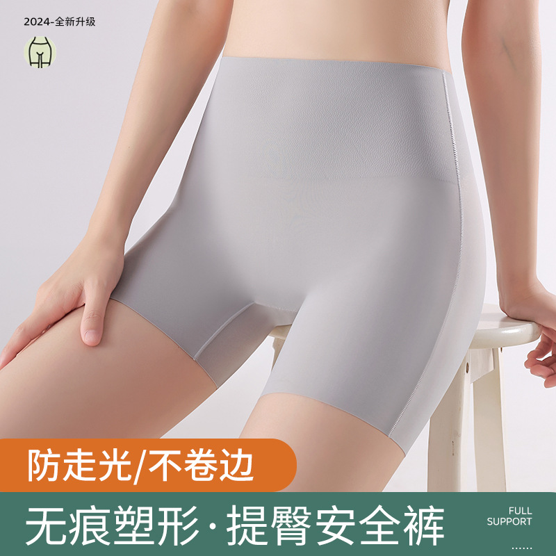 Pantalones de seguridad, pantalones de abdomen, caderas, pantalones de seguridad antideslumbrantes de verano, leggings, abdomen sin costuras, bóxer, bragas para mujer, cabeza