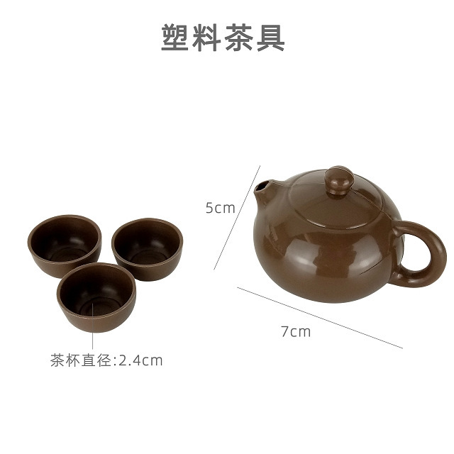 祝寿蛋糕装饰摆件寿竹吉祥如意锦鲤鱼福袋过寿老人烘焙插件配件|undefined