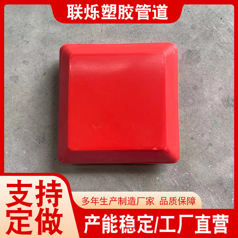 pvc方管封堵 120*120方形排水管管帽 下水落水堵头80*80红盖白盖