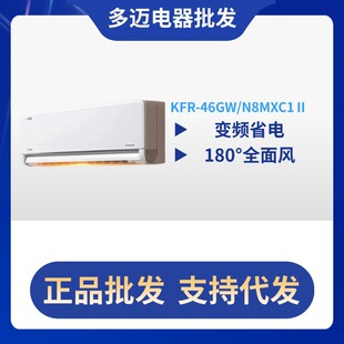 KFR-46GW/N8MXC1����{ȫ���L2ƥ��һ����Ч׃�l�L��������~��