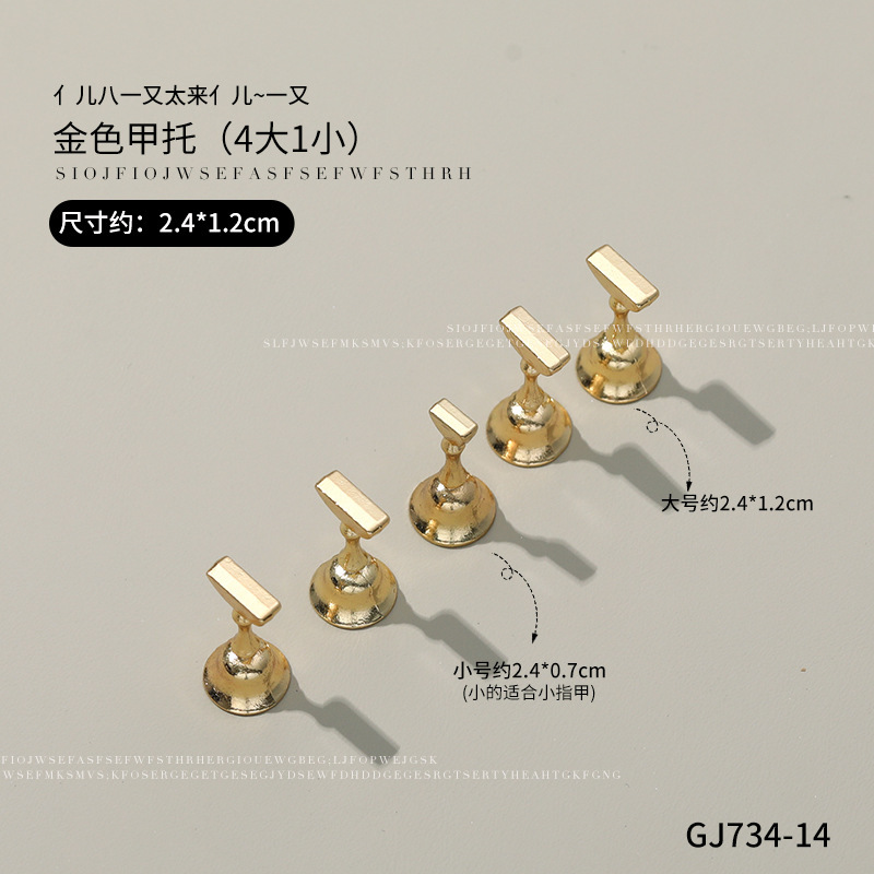 5 gold armor holders (4 large and 1 small)