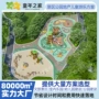 无动力定制公园儿童设备