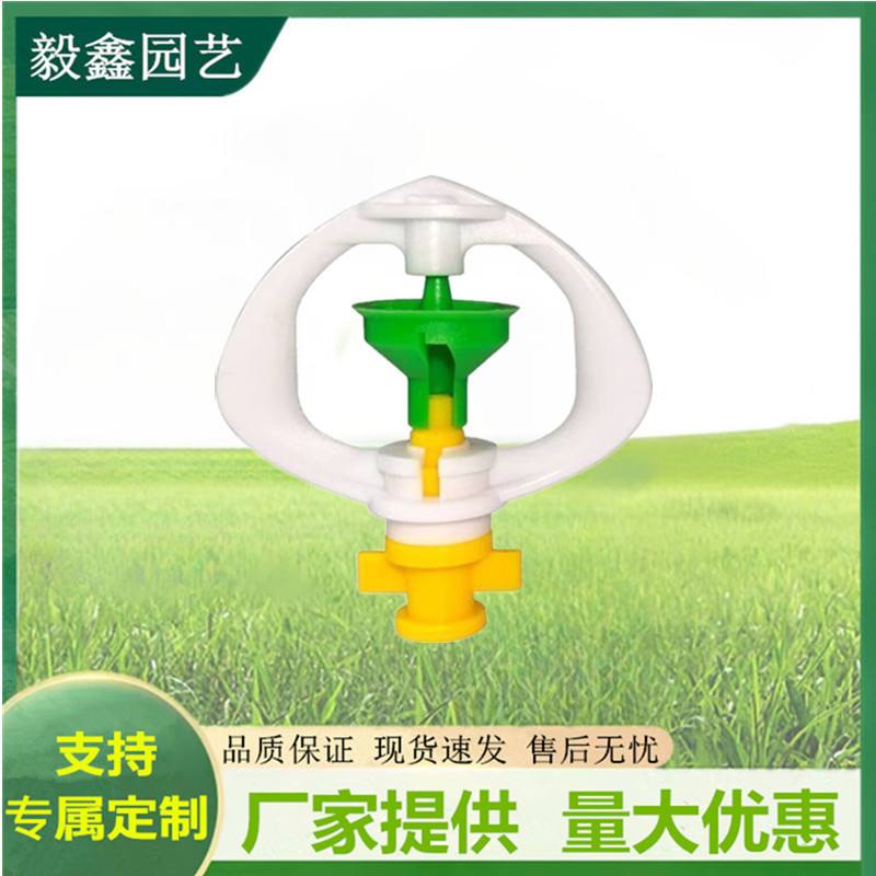 Fabricante suministro de linterna atomización rociador rotatorio para riego horticultural irrigación invernadero colgante rociador ahorro de agua