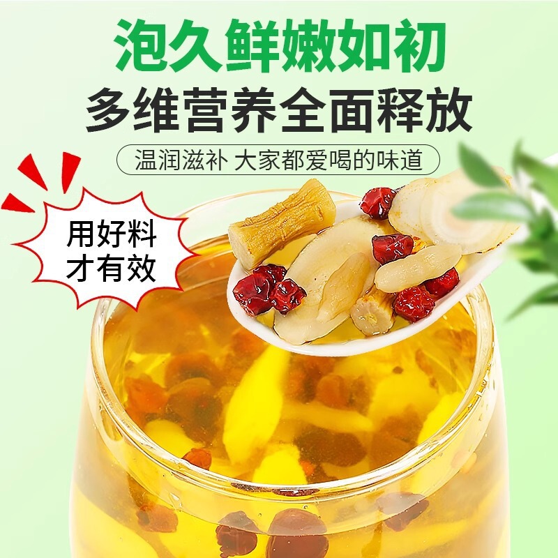 黄芪麦冬五味子茶独立小包装养生茶止汗源头厂家可接急单日产万+|undefined