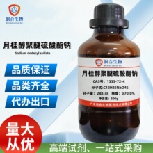 �¹𴼾����������c 1335-72-4 �¹��������c ���Wԇ��