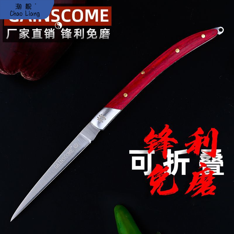 #折叠不锈钢厨房雕刻刀主刀水果拼盘厨师雕花刀便携锋利免磨包邮