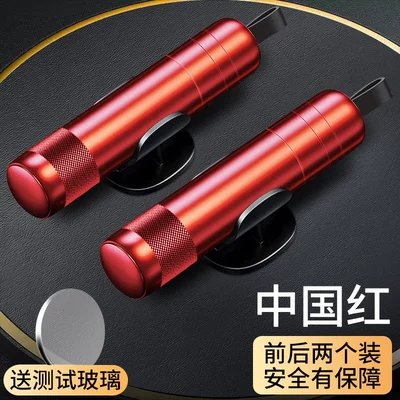 Multifunctional One-Second Window-Breaking Device for | Qəza çəkici - special-offer-two-pack2-in-1-design-china-red-one-for-front-and-rear-seats