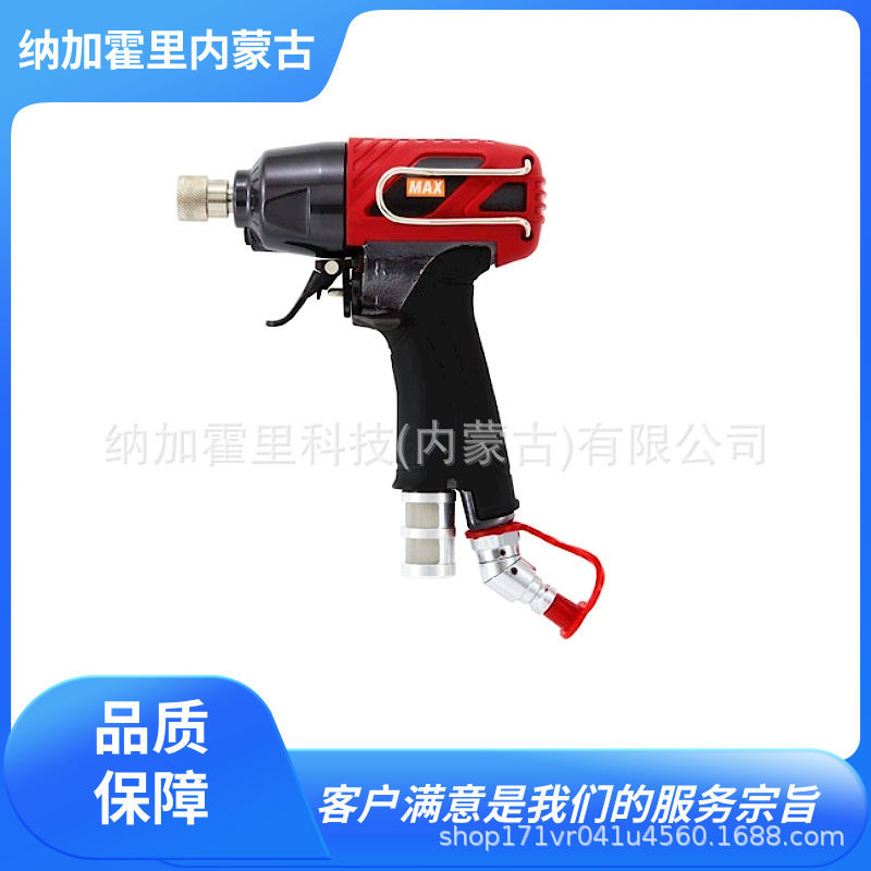 MAX美克司 空气工具空气冲击驱动器 HF-ID7P1-G AT-ID6P1