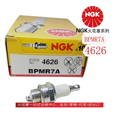 Ngk Spark Plug Bpmr7A【4626】Is Suitable for Rcj6Rcj7Y Hedge Trimmer and Chainsaw Two-Stroke Engines (Alışdırma şamı (Sveçalar))