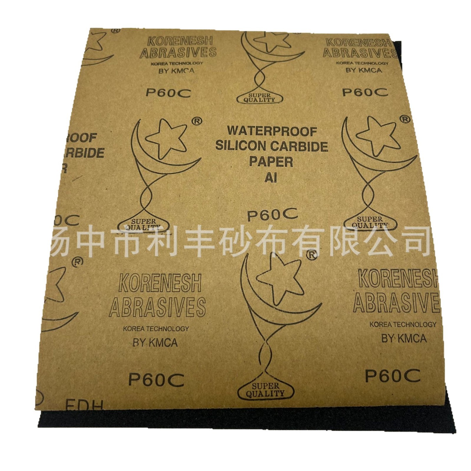 厂家直销碳化硅水砂纸 C级纸水砂纸