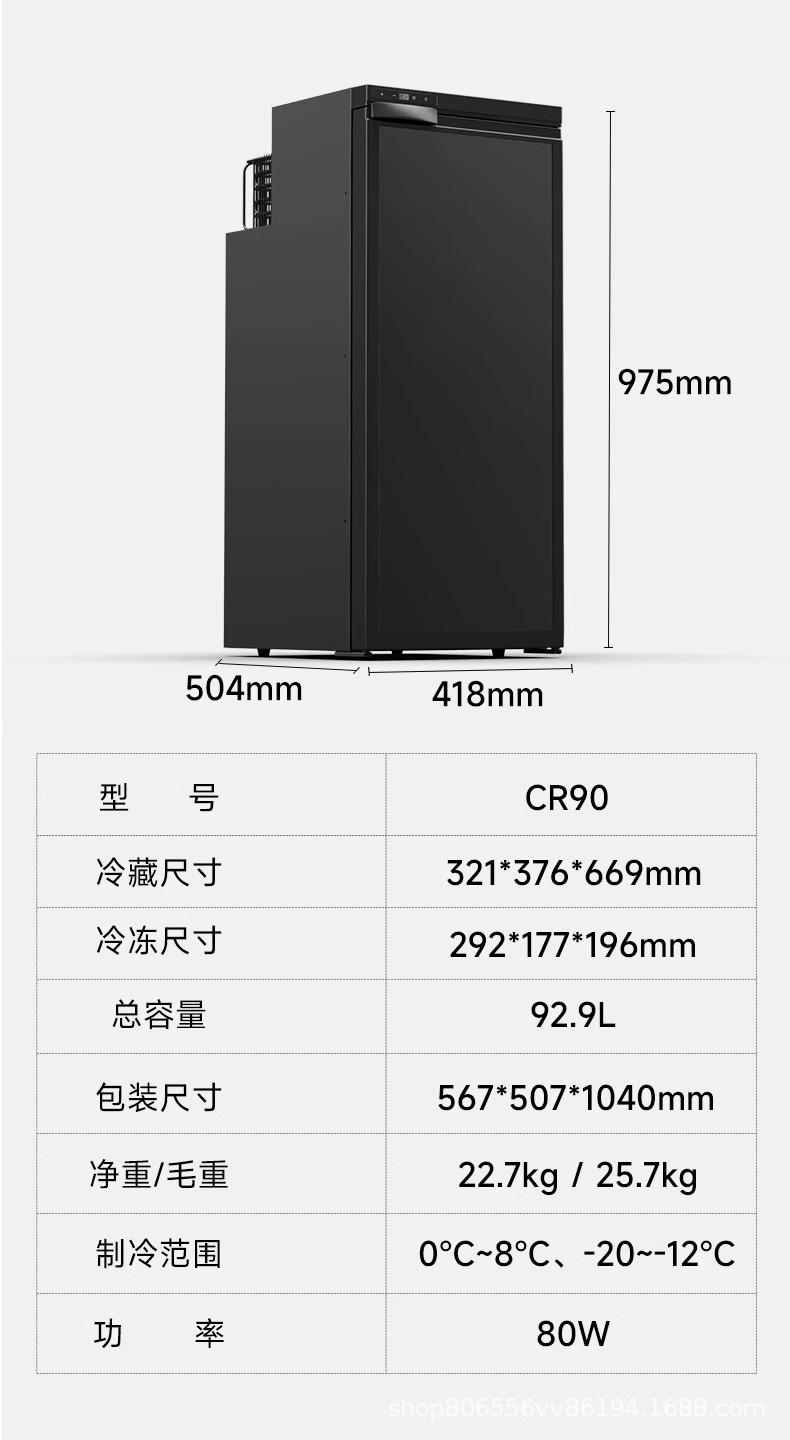 Rv, Yacht, Car, Dual-Purpose Vehicle Refrigerator, Binghu 12V24V Universal Modified Freezer, Refrigeration and Freezing for Camping