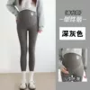 Dark gray [Spring and Autumn Ploves]