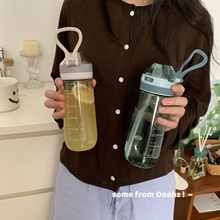 RP4T批发喝水水~吸管水杯带提绳刻度孕妇随手杯塑料杯耐热不漏水